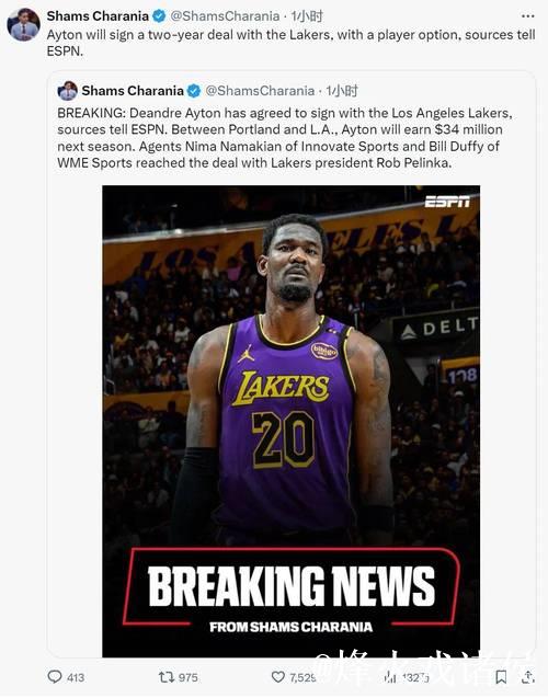 从被质疑到湖人内线顶梁柱，艾顿的高效弥补球队短板