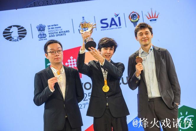 惜败对手 韦奕摘得国际棋联世界杯赛亚军 惜败对手 韦奕摘得国际棋联世界杯赛亚军