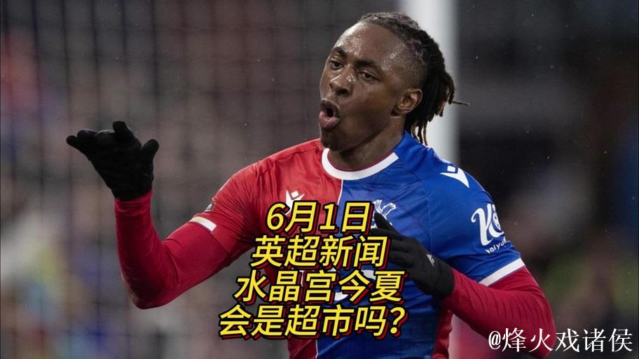 官方确认:2020年德甲夏季转会期定于7月15日至10月5日 官方确认:2020年德甲夏季转会期定于7月15日至10月5日