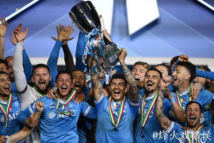 内雷斯双响 那不勒斯2-0获胜 队史第三次问鼎意超杯