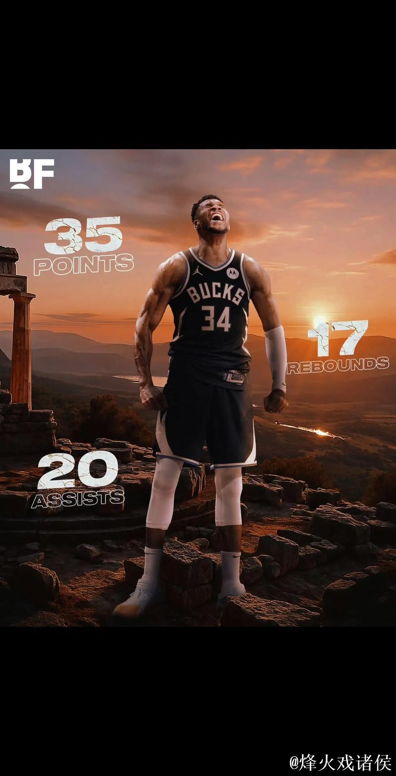 字母哥34+11率雄鹿逆转篮网 76人胜公牛近5战4胜